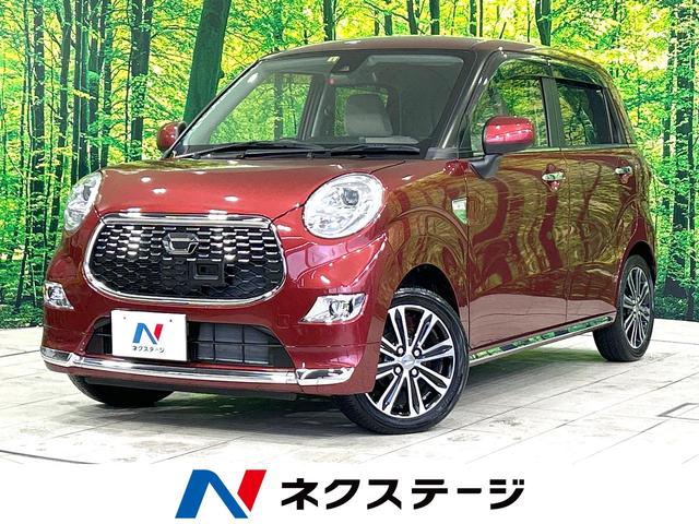 ダイハツ キャスト スタイルＧ　ＳＡＩＩ　禁煙車　スマートアシスト