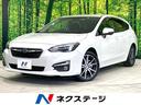 スバル インプレッサスポーツ ２．０ｉ－Ｌアイサイト　禁煙車　４...