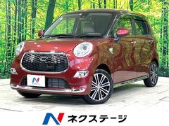 ダイハツ　キャスト　スタイルＧ　ＳＡＩＩ　禁煙車　スマートアシスト