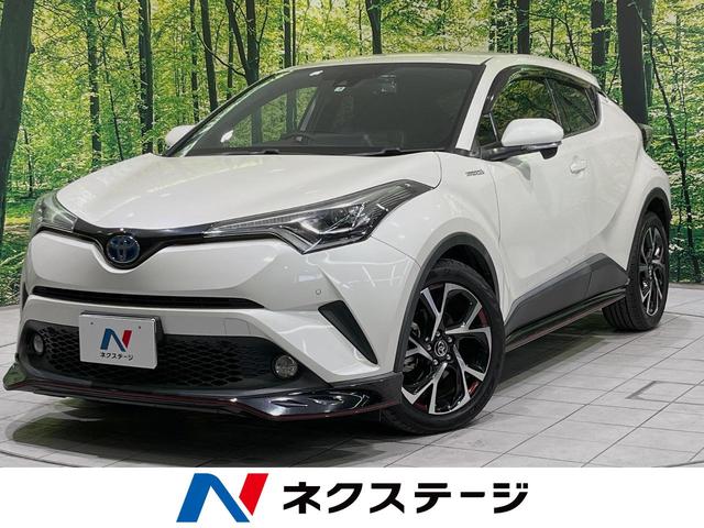 トヨタ Ｃ－ＨＲ Ｇ　純正エアロ　純正９型ナビ　セーフティセンス　バックカメラ　レーダークルーズ　シートヒーター　Ｂｌｕｅｔｏｏｔｈ　ＥＴＣ　ドラレコ　ＬＥＤヘッドランプ　ブラインドスポットモニター　クリアランスソナー