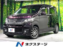 ホンダ　Ｎ−ＷＧＮカスタム　Ｇ　Ｌパッケージ　クルーズコントロール　ＥＴＣ