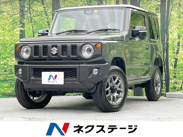 スズキ ジムニー ＸＣ　セーフティーサポート　届出済未使用車　シートヒーター　ＬＥＤヘッドライト　スマートキー　クルーズコントロール　誤発進抑制機能　車線逸脱警報　先行車発進お知らせ機能　オートライト　標識認識機能