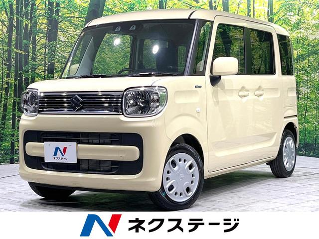 スズキ スペーシア ハイブリッドＧ　届出済未使用車　スズキセーフティーサポート　禁煙車　スマートキー　コーナーセンサー　車線逸脱警報　オートライト　オートエアコン　盗難防止装置　プライバシーガラス　アイドリングストップ