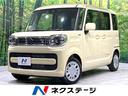 ハイブリッドＧ　届出済未使用車　スズキセーフティーサポート　禁煙車　スマートキー　コーナーセンサー　車線逸脱警報　オートライト　オートエアコン　盗難防止装置　プライバシーガラス　アイドリングストップ(1枚目)