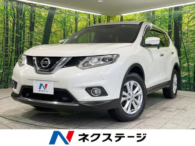 日産 エクストレイル ２０Ｘ　エマージェンシーブレーキパッケージ　禁煙車　４ＷＤ