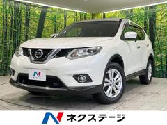 日産　エクストレイル　２０Ｘ　エマージェンシーブレーキパッケージ　禁煙車　４ＷＤ