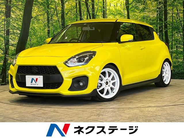 スイフトスポーツ(スズキ) ベースグレード　禁煙車　６速ＭＴ　ＳＤナビ　バックカメラ　Ｂｌｕｅｔｏｏｔｈ再生　クルーズコントロール 中古車画像