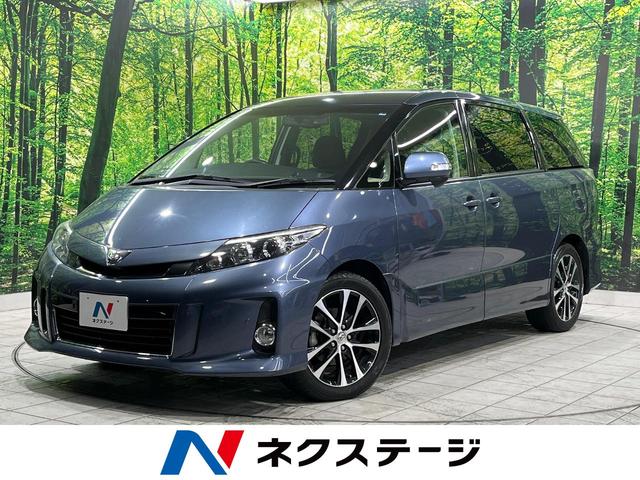 アエラス　禁煙車　純正８型ナビ　両側電動ドア　クルコン　ＨＩＤヘッド　フォグ　純正１８インチアルミ　革巻きステアリング　オートエアコン　オットマン　フルセグＴＶ　電動格納ミラー　盗難防止装置