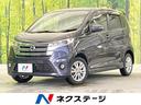 日産 デイズ ハイウェイスター　Ｘ　純正ナビ　バックカメラ　禁煙...