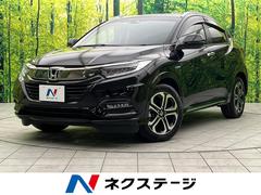 ホンダ　ヴェゼル　ハイブリッドＺ　ホンダセンシング　禁煙車　純正８型ナビ