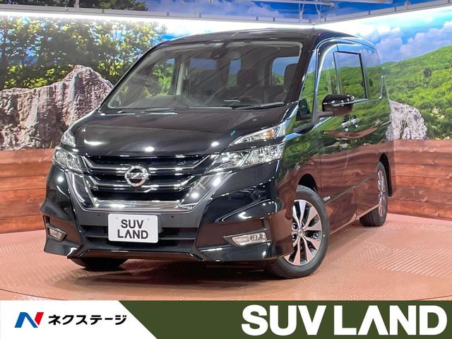 セレナ(日産) ハイウェイスター　プロパイロットエディション　両側電動スライドドア　プロパイロット　純正ナビ　レーダークルーズ　バックカメラ 中古車画像