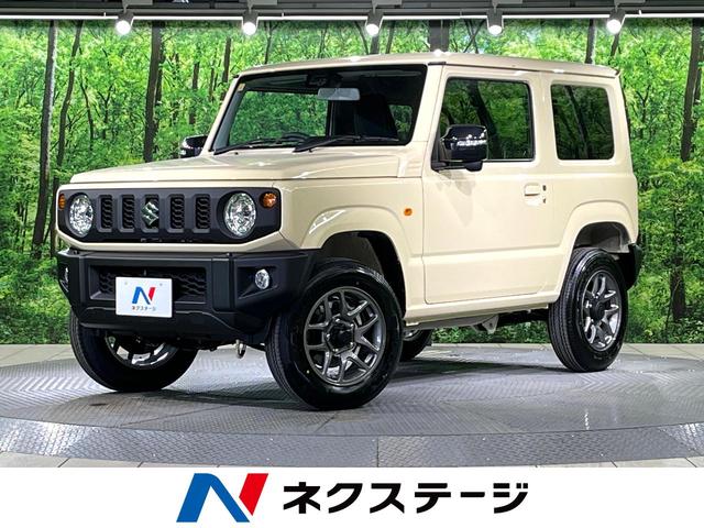 スズキ ジムニー ＸＣ　届出済未使用車　シートヒーター　衝突軽減装置　　ＬＥＤヘッドライト　クルーズコントロール　スマートキー　オートエアコン