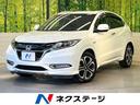 ハイブリッドＺ・ホンダセンシング　ホンダセンシング　純正８型ナビ　バックカメラ　フルセグ　アダプティブクルーズ　シートヒーター　ＬＥＤヘッド＆フォグ　オートライト　デュアルオートエアコン　パドルシフト　純正１７インチアルミ(1枚目)