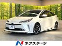 トヨタ プリウス Ｓツーリングセレクション　後期　純正９型ナビ　...