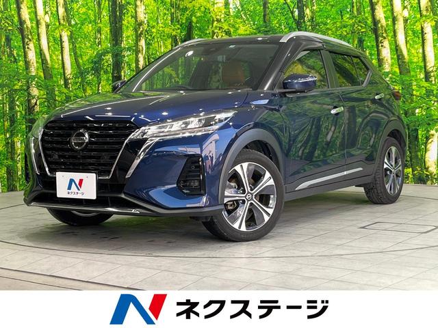 日産 キックス Ｘ　ツートーンインテリアエディション　純正ナビ　全周囲カメラ　プロパイロット　ハーフレザーシート　クリアランスソナー　フルセグ　Ｂｌｕｅｔｏｏｔｈ　ＥＴＣ　レーダークルーズコントロール　前席シートヒーター　オートブレーキホールド