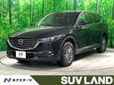 ＸＤ　４ＷＤ　ディーゼル　後席モニター　禁煙車　衝突軽減装置　ＳＤナビ　バックカメラ　Ｂｌｕｅｔｏｏｔｈ再生　フルセグＴＶ　ＥＴＣ　クルーズコントロール　ＬＥＤヘッドライト　リアフォグ　クリアランスソナー(1枚目)