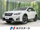 スバル ＸＶ ２．０ｉ－Ｌ　アイサイト　４ＷＤ　禁煙車　純正ナビ...