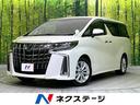 アルファード　宮城県 サンルーフ　禁煙車　ディスプレイオーディオ　両側電動ドア　ＥＴＣ