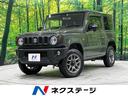 スズキ ジムニー ＸＣ　４ＷＤ　ＨＤＤナビ　セーフティサポート　...