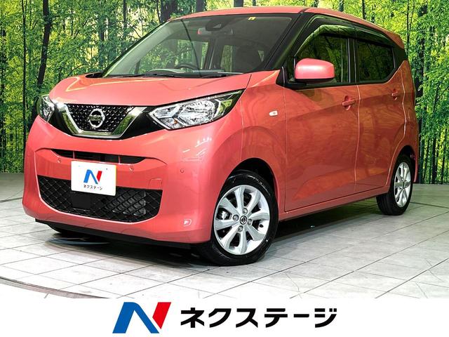 日産 デイズ