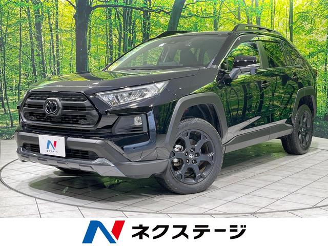 アドベンチャー　オフロードパッケージ　４ＷＤ　純正９型ディスプレイオーディオ　衝突軽減　バックカメラ　レーダークルーズ　ＬＥＤヘッド　ＥＴＣ　ドラレコ　オートハイビーム　オートエアコン　スマートキー　ドライブモード　ルーフレール　禁煙車