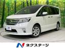 日産 セレナ ハイウェイスター　Ｖセレクション　両側電動スライド...