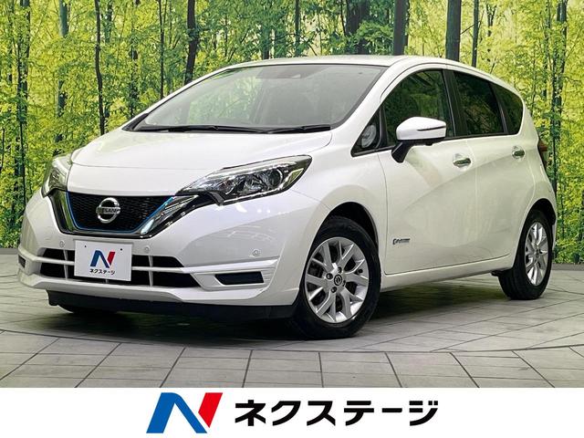 日産 ノート ｅ－パワー　Ｘ　純正ナビ　アラウンドビューモニター　禁煙車　デジタルインナーミラー　インテリジェントエマージェンシーブレーキ　ドライブレコーダー　ＥＴＣ　スマートキー　オートエアコン　衝突安全ボディ　盗難防止システム