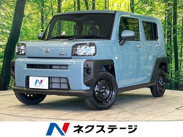 ダイハツ タフト Ｘ　届出済未使用車　スカイフィールトップ　スマートアシスト