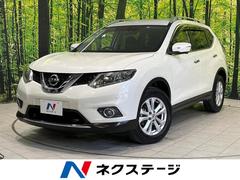 日産　エクストレイル　２０Ｘ　エマージェンシーブレーキパッケージ　４ＷＤ　メーカー純正ナビ