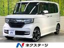 ホンダ Ｎ－ＢＯＸカスタム Ｇ・Ｌターボホンダセンシング　ホンダ...