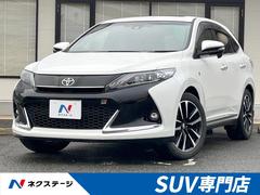 トヨタ　ハリアー　エレガンス　ＧＲスポーツ　アルパイン９型ナビ　ムーンルーフ