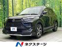 トヨタ ライズ Ｚ　モデリスタフルエアロ　衝突軽減　純正ディスプ...