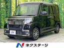 ダイハツ タント カスタムＸ　トップエディションＳＡＩＩ　４ＷＤ...