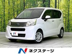 スバル　ステラ　Ｌ　スマートアシスト　禁煙車　ＳＤナビ