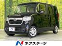 Ｎ－ＢＯＸ Ｌ　４ＷＤ　パワースライドドア　レーダークルーズ　シートヒーター　クリアランスソナー　踏み間違い防止　車線逸脱警報　オートマチックハイビーム　先行車発進お知らせ　ＬＥＤヘッド　スマートキー　オートエアコン（1枚目）