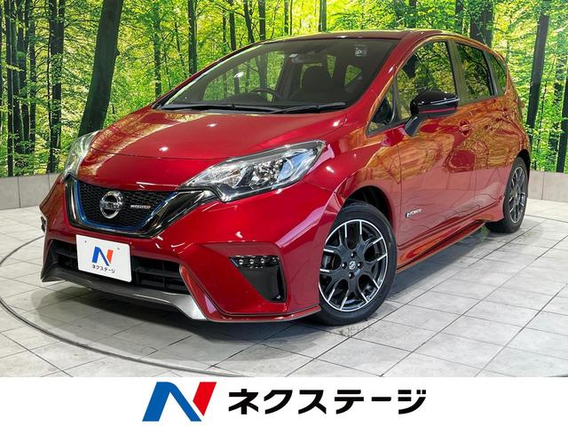 日産 ノート ｅ−パワーニスモ　純正ナビ　バックカメラ　衝突軽減装置