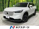 ヴェゼル ｅ：ＨＥＶ　Ｘ　純正８型ナビ　バックカメラ　衝突軽減装置　アダプティブクルーズ　コーナーセンサー　オートライト　スマートキー　ＬＥＤヘッド　１６インチアルミ　ＥＴＣ　後席格納　ステアリングスイッチ（1枚目）