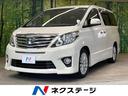 ２４０Ｓ　禁煙車　純正８型ナビ　フリップダウンモニター　フルセグＴＶ　両側電動スライド　ＨＩＤライト　スマートキー　バックカメラ　ＥＴＣ　純正１８インチアルミ　Ｂｌｕｅｔｏｏｔｈ接続(1枚目)