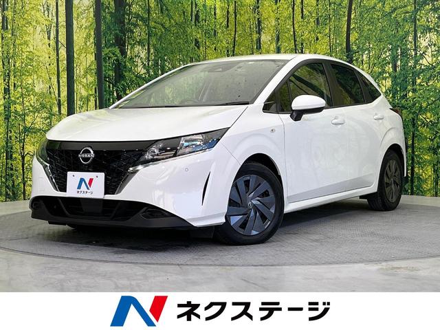 日産 ノート Ｓ　禁煙車　ＳＤナビ　バックカメラ　ＥＴＣ　ドライブレコーダー　衝突軽減　オートエアコン　Ｂｌｕｅｔｏｏｔｈ　バニティミラー