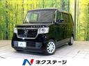 ホンダ Ｎ－ＢＯＸ Ｇ・Ｌホンダセンシング　禁煙車　ＳＤナビ　バ...