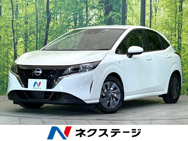 日産 ノート Ｓ　エマージェンシーブレーキ　禁煙車　ＳＤナビ　Ｂｌｕｅｔｏｏｔｈ接続　バックカメラ　ドライブレコーダー　ＥＴＣ　スマートキー　クリアランスソナー　オートライト　オートエアコン　横滑り防止装置