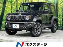 スズキ ジムニーシエラ ＪＣ　４ＷＤ　禁煙車　セーフティーサポー...