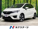 ホンダ フィットハイブリッド Ｆパッケージ　禁煙車　ＳＤナビ　バ...