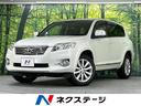 ２４０Ｓ　Ｓパッケージ　禁煙車　メーカーナビ　バックカメラ　ＥＴＣ　ドラレコ　ＤＶＤ再生可　ＨＩＤヘッド　クルーズコントロール　ダウンヒルアシストコントロール　オートエアコン　ドアバイザー　オートライト　スマートキー(1枚目)