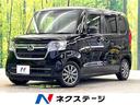 ホンダ Ｎ－ＢＯＸ Ｌ　純正ナビ　バックカメラ　ホンダセンシング...