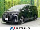 アルファード ２．５Ｓ　Ｃパッケージ　ツインムーンルーフ　両側電動スライドドア　衝突軽減　禁煙車　９型ディスプレイオーディオ　レーダークルーズ　シーケンシャルターンランプ　デジタルインナーミラー　バックカメラ　Ｂｌｕｅｔｏｏｔｈ　ＥＴＣ（1枚目）