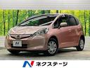 ホンダ フィット シーズ　禁煙車　純正ＣＤオーディオ　黒内装　革...