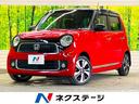 Ｎ－ＯＮＥ プレミアム　ツアラー　ターボ／７ＣＶＴ　赤／黒２トーン　禁煙車　純正ナビＴＶ　バックモニター　前後ドラレコ　シティブレーキアクティブシステム　クルコン　ＨＩＤヘッド／オートライト　純正１５インチＡＷ　Ｂｌｕｅｔｏｏｔｈ（1枚目）