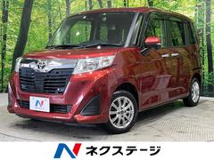 トヨタ　ルーミー　Ｇ　コージーエディション　禁煙車　両側電動スライドドア