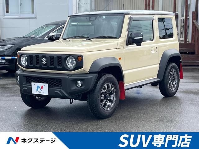 豊見城市 ネクステージ　豊見城ＳＵＶ専門店 スズキ ジムニーシエラ ＪＣ　８インチナビ　禁煙車　衝突被害軽減装置　フルセグ　Ｂｌｕｅｔｏｏｔｈ再生　クルーズコントロール　車線逸脱警報　踏み間違い防止　ＬＥＤヘッドライト　ヘッドライトウォッシャー　ダウンヒルアシスト シフォンアイボリーメタリック 0.9万km 2023(令和5)年